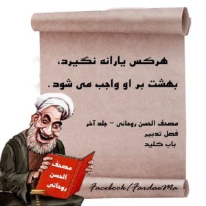 1508041_620996084643029_3054890053414642860_n