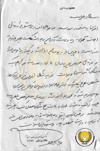 1545617_563465117084568_4703343623135206858_n