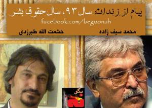 1890397_285342584959321_5030537843051684701_o