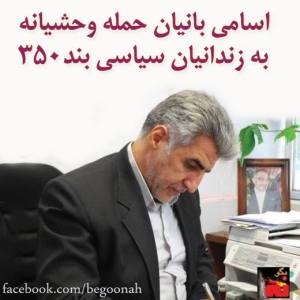 1911789_290253757801537_216777358450889520_n