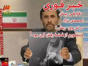 69588_416832131794807_273093296_n