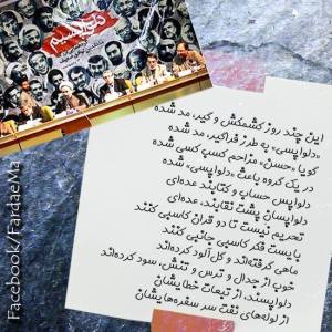 1001971_634255116650459_3674910994951638785_n