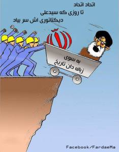 1014064_629286787147292_328958165310723020_n