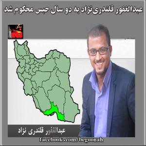 10171000_270980963084912_6373317644423409957_n