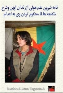 10246429_296636707163242_6638405310387140868_n