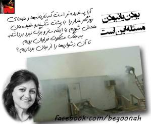 10251935_298687663624813_3959306922469819466_n