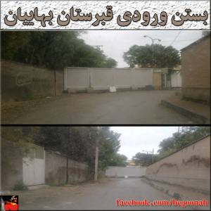 10255837_266629053520103_1613296839_n