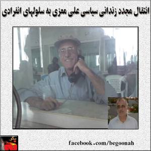 10264760_295612780598968_784744968101582752_n