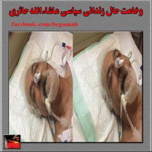 10264888_298547743638805_9106774544154796103_n