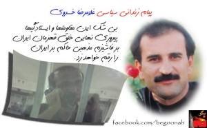 10274208_294250534068526_5105834442720783434_n