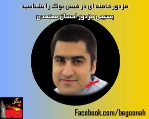 10289756_664480336920854_878429884_o