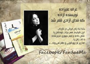 10292213_635190983223539_6496981867221988980_n