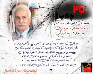 10295366_294650320695214_4046565762208578056_o