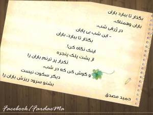 10303815_638301962912441_1179121677109229815_n