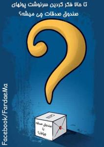 10313050_630253503717287_1011963859732228635_n