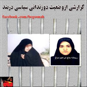 10327143_268096036706738_1911212888_n