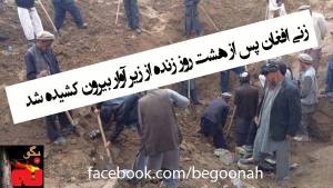 10337724_296914193802160_7395208784431336567_n