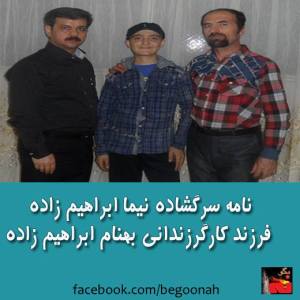 10346374_300898223403757_5467761095800294440_n