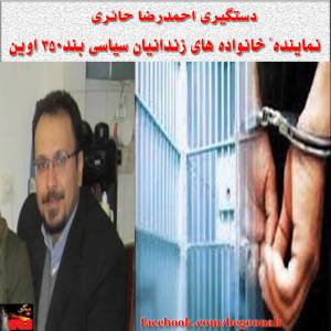 10346829_269805956535746_1151050117_n