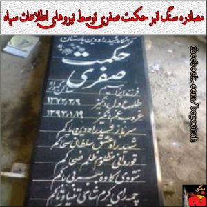 10346943_268914413291567_1054984744_n