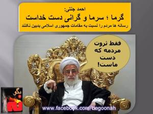 10356607_10200979227443064_540474413_n