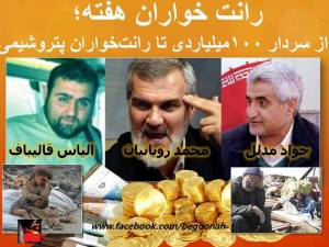 10356654_10200974325200511_410602997_n