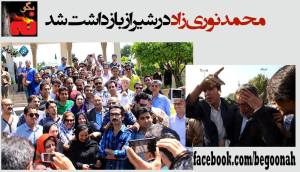 10363670_299728713520708_3239542643471863062_n