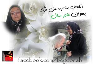 10367809_296894510470795_323314690755093299_n