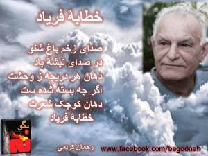 10370645_10201015187582045_1494917071_n