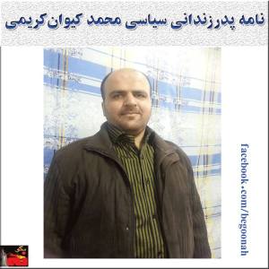 10374278_273392439510431_1755003161_n