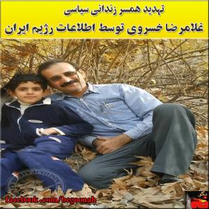 10374354_271878836328458_634092903_n