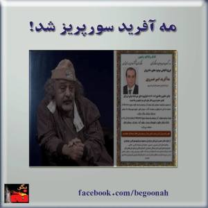 10390036_302303356596577_3392192658005857560_n