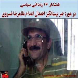 10425710_275055356010806_1483738841_n