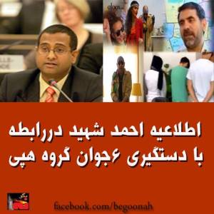 10428476_303381043155475_616840972033286092_n