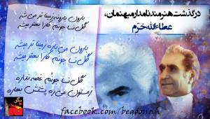 1498938_294304334063146_4924028104019979978_o