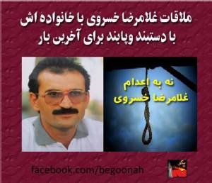 1604499_303731436453769_5871328518187653735_n