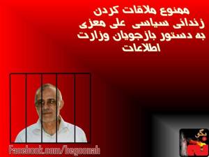 10169065_688007241234830_1588439231_n