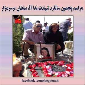 10245355_307029742790605_7575526589145317332_n