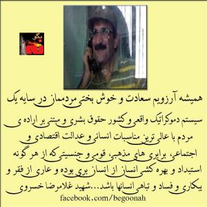 10358123_450694721741881_5018470770803909302_n