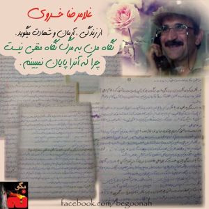 10365713_305071206319792_4279182068917989019_n