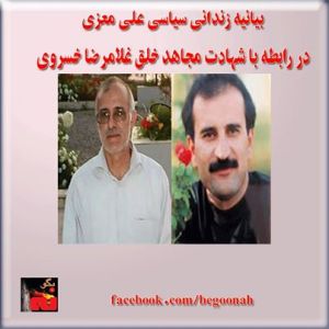 10365753_304783933015186_3986792740301595667_n