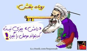 10366161_308823302611249_3146722106280597130_n