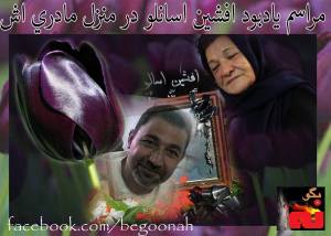 10372938_309103042583275_8972760579148058724_o