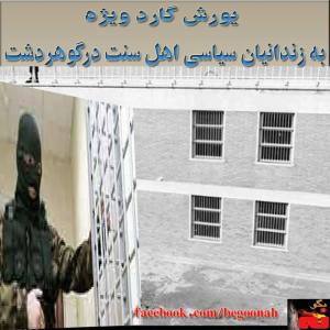 10377362_304534556373457_6433850877208467251_n