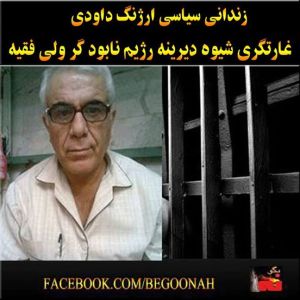 10401478_309100682583511_4274309190980373872_n