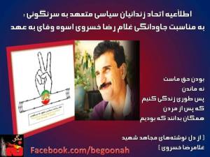 10402455_304581709702075_6136700429400777826_n