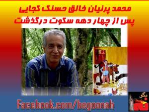 10403030_308260329334213_8294975186496316646_n