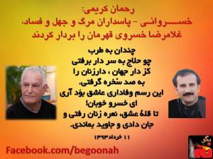 10409962_678264588875762_1689884324_n