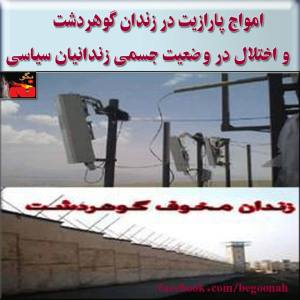 10423596_277227979126877_319381150_n