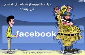 10426930_653216001421037_4607078935214393487_n